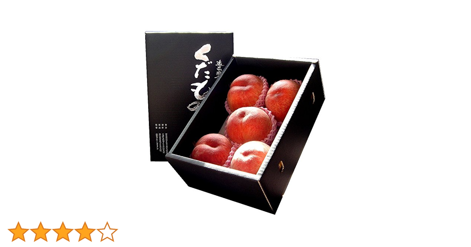 Amazon.co.jp: 山梨県産 桃 特秀 約1.5Kg 白鳳 白桃 黄金桃 山梨